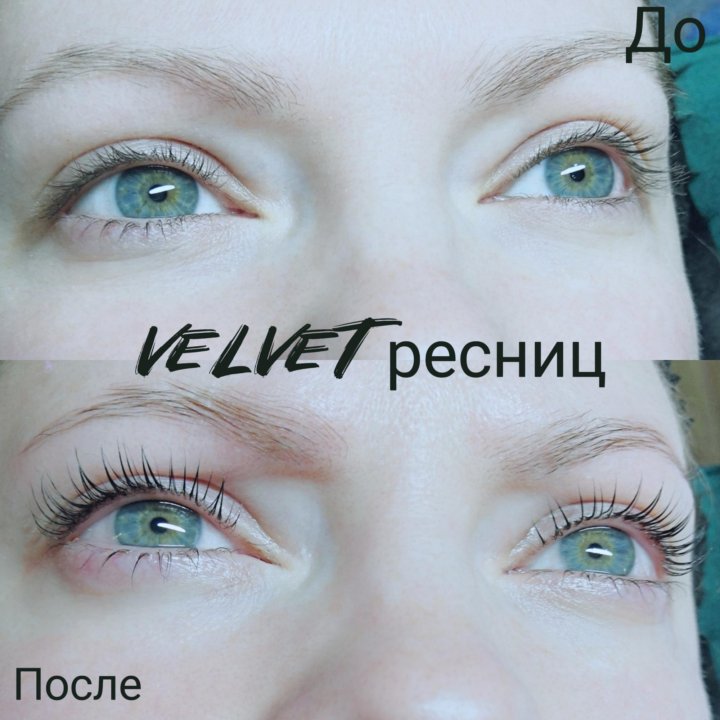 Velvet(вельвет) ресниц + botox 6D.Ламинирование