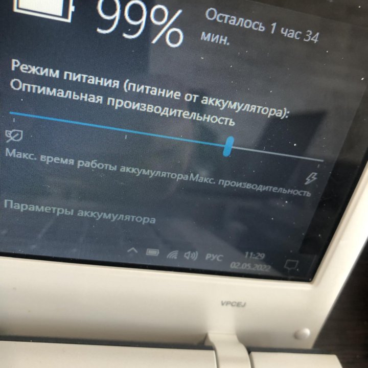 Большой, мощный Sony Vaio Intel 500gb