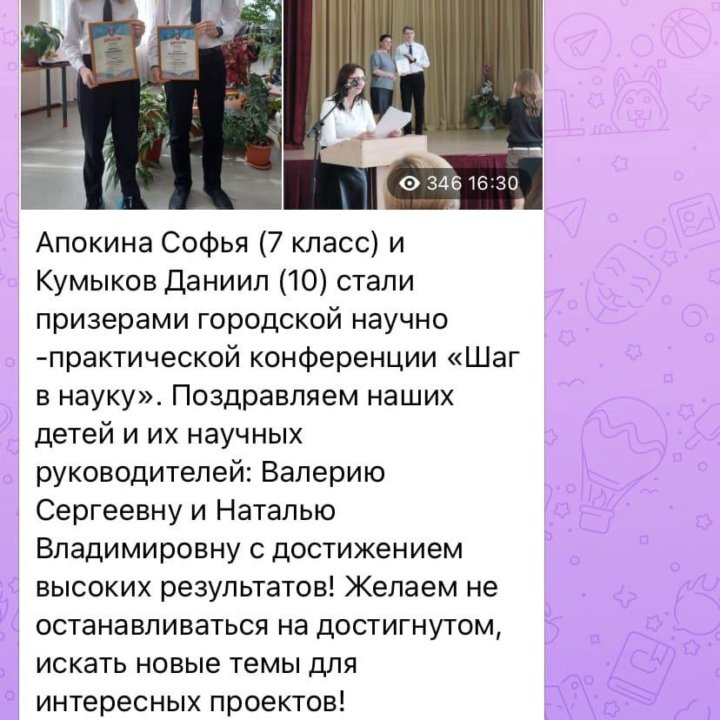 Репетитор по русскому языку и литературе