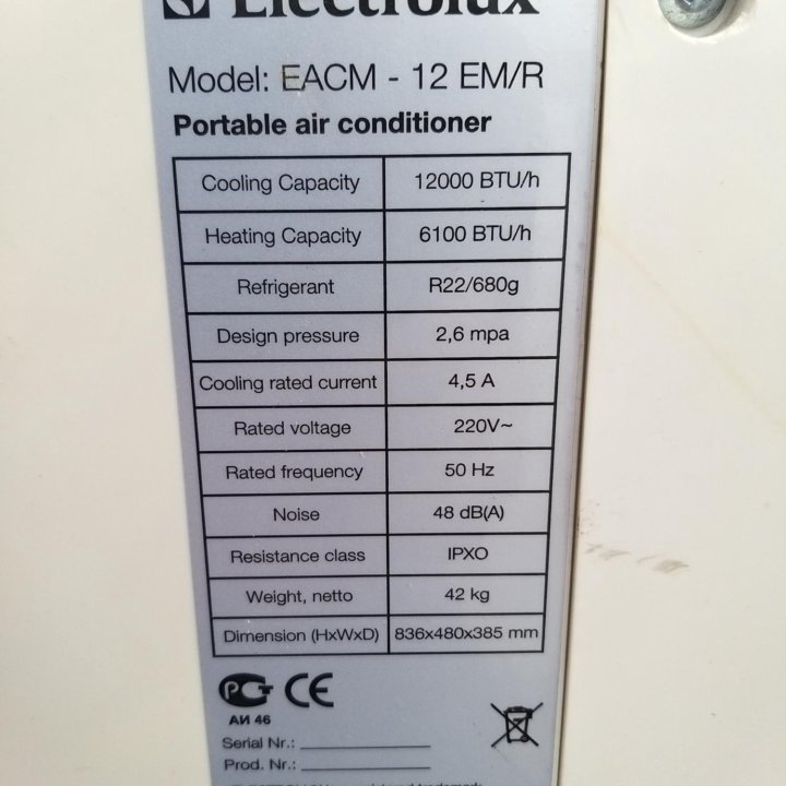 Напольный мобильный кондиционер Electrolux