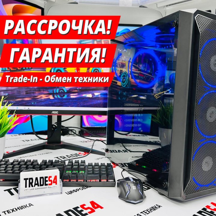 Компьютер Игровой Core i7 / GTX nvidia / 16G / SSD