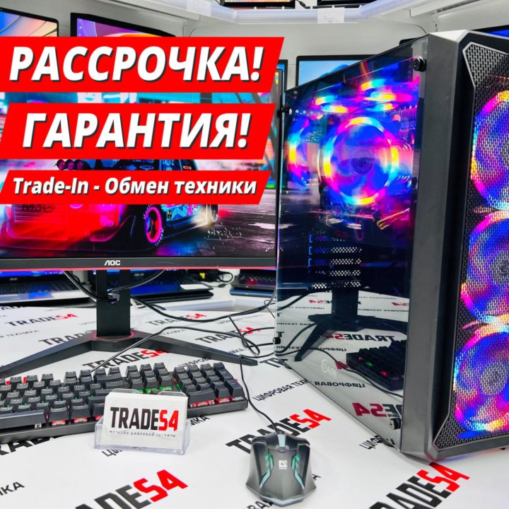 Компьютер Игровой Core i7 / 32Gb / SSD / HDD