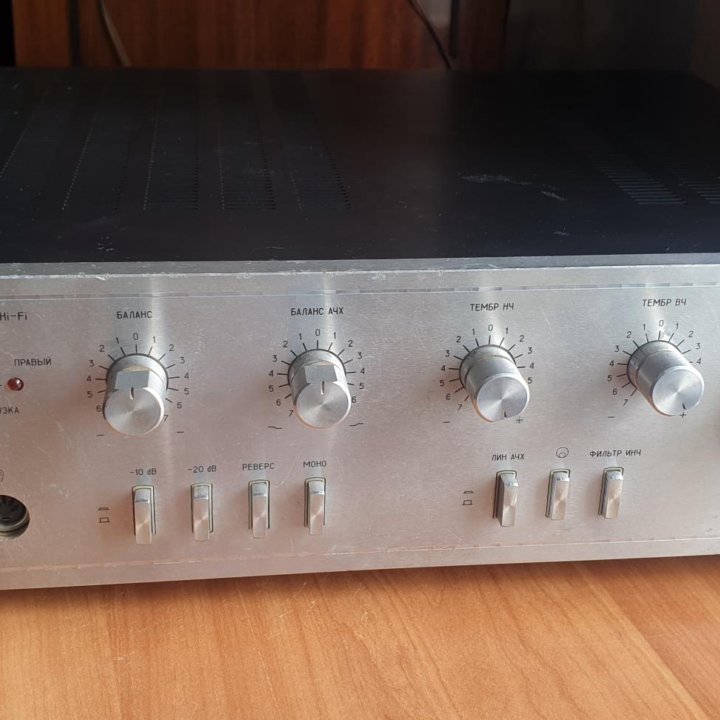 Одиссей У-010 Hi-Fi STEREO (Обмен)