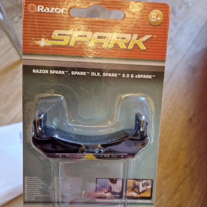 Самокат Razor Spark Ultra