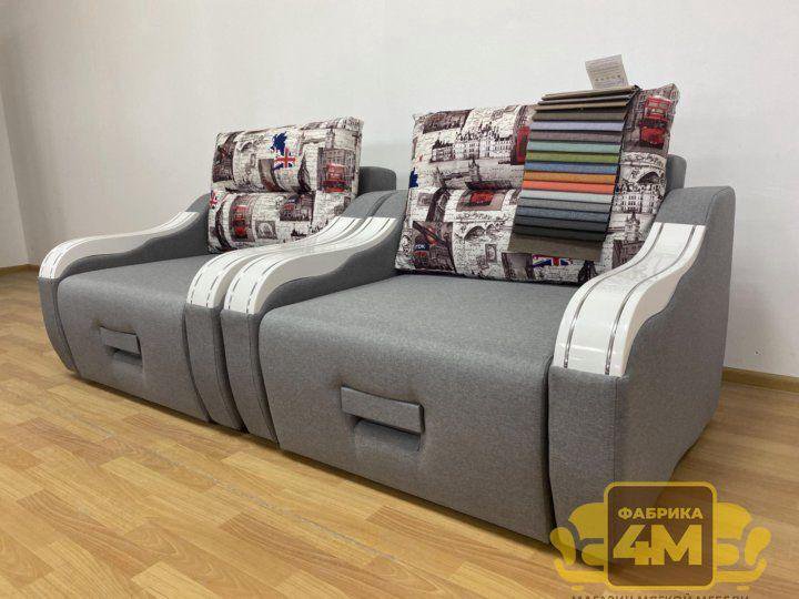 Кресло кровать Барселона