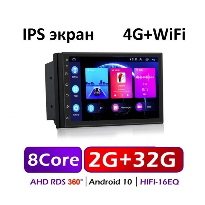 Android 2-32Gb 4G+WiFi Магнитола (178*102мм)