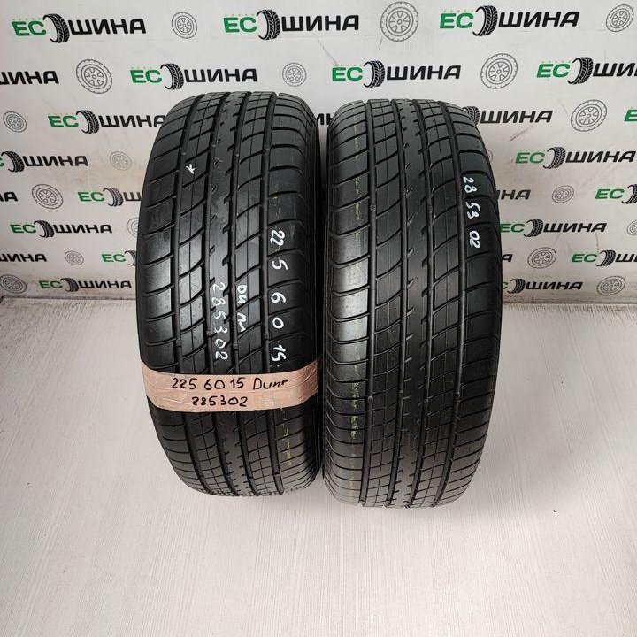 Dunlop SP Sport 2000 225/60 R15 96V, 2 шт