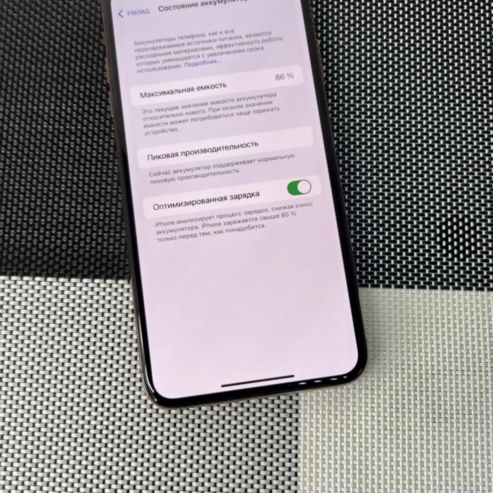 Iphone Xs max 64gb ru