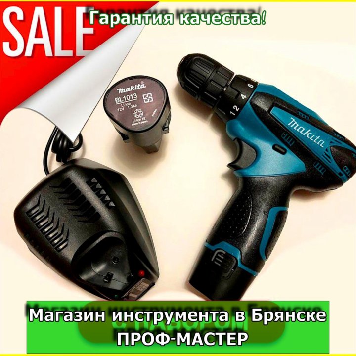 Шуруповерт Makita