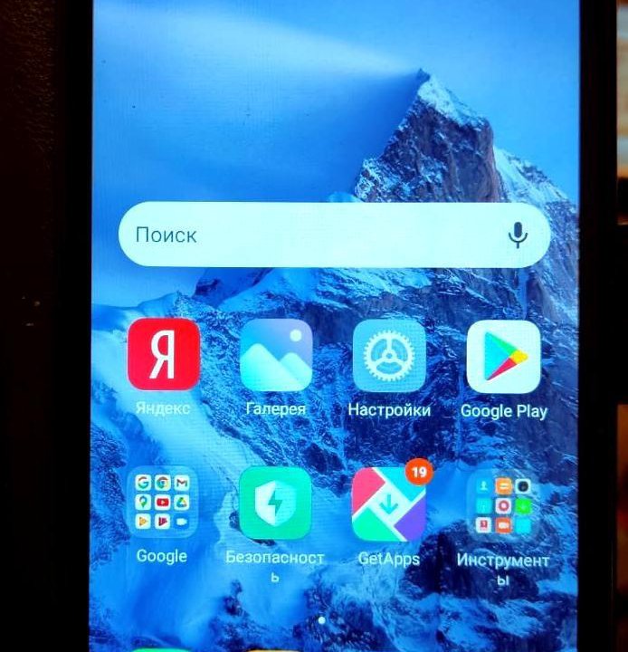Телефон Xiaomi Redmi 7A 2Гб/16+64Гб