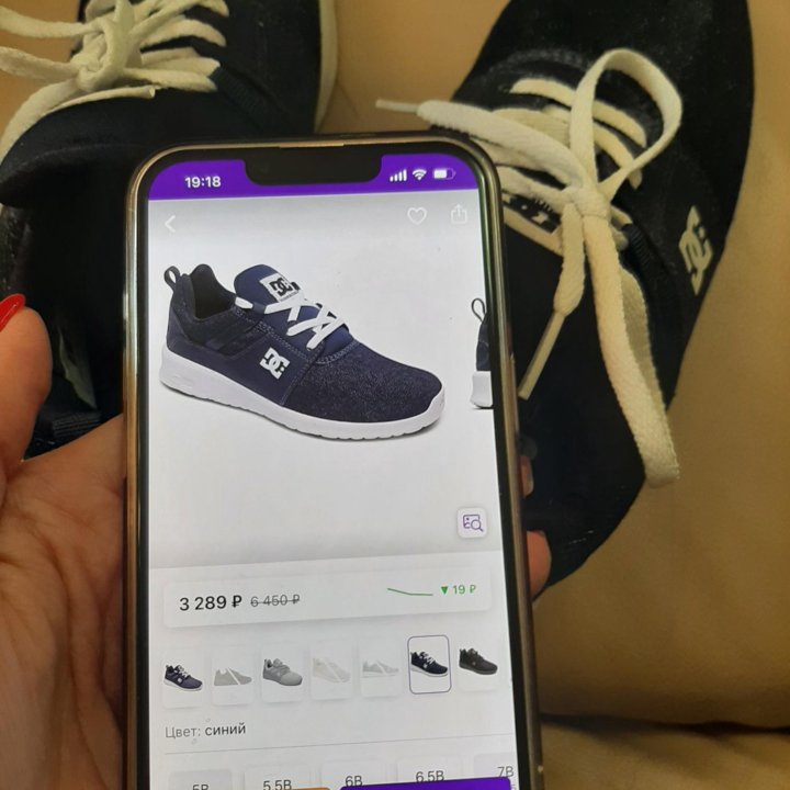 Кроссовки DC