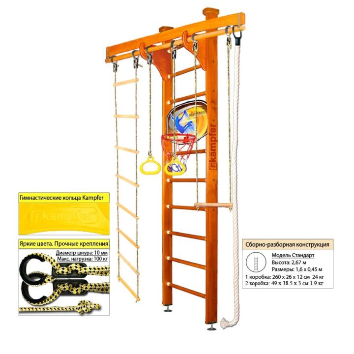 Шведская стенка Kampfer Wooden Ladder Ceiling Bask