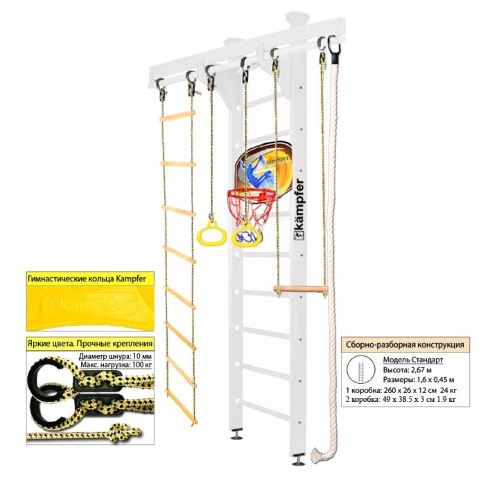 Шведская стенка Kampfer Wooden Ladder Ceiling Bask