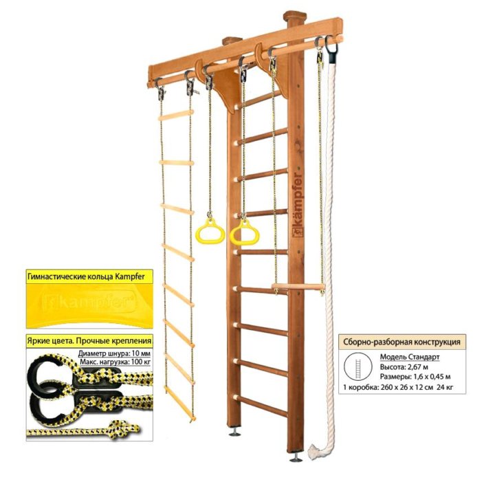 Шведская стенка Kampfer Wooden Ladder Ceiling (№2