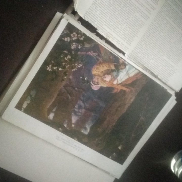 Альбомы ссср