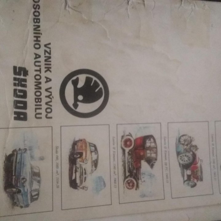 Альбомы ссср