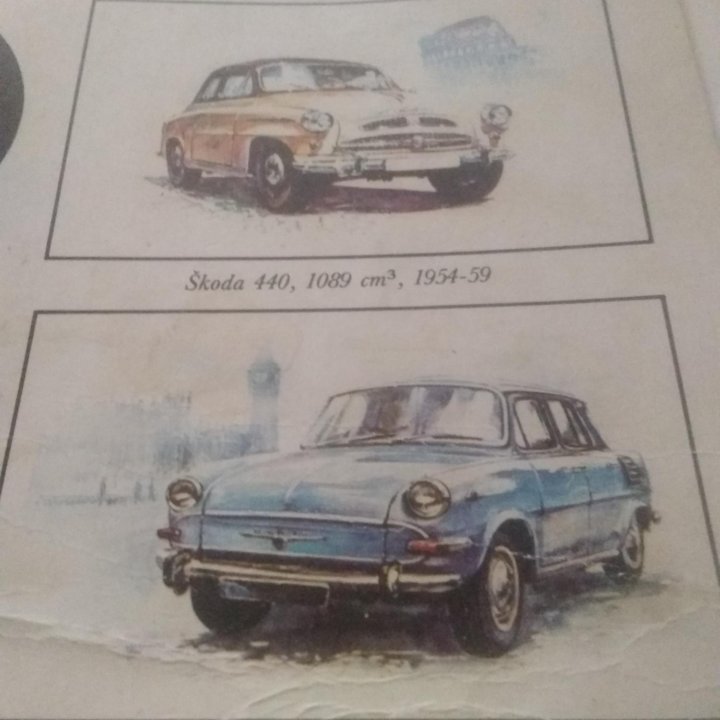 Альбомы ссср