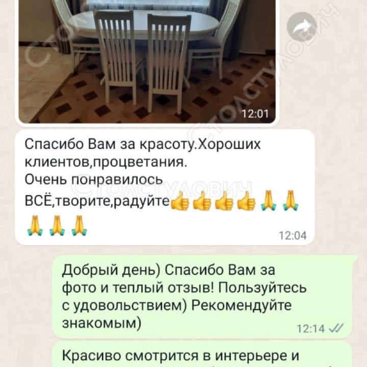 Обеденный Стол новый с производства