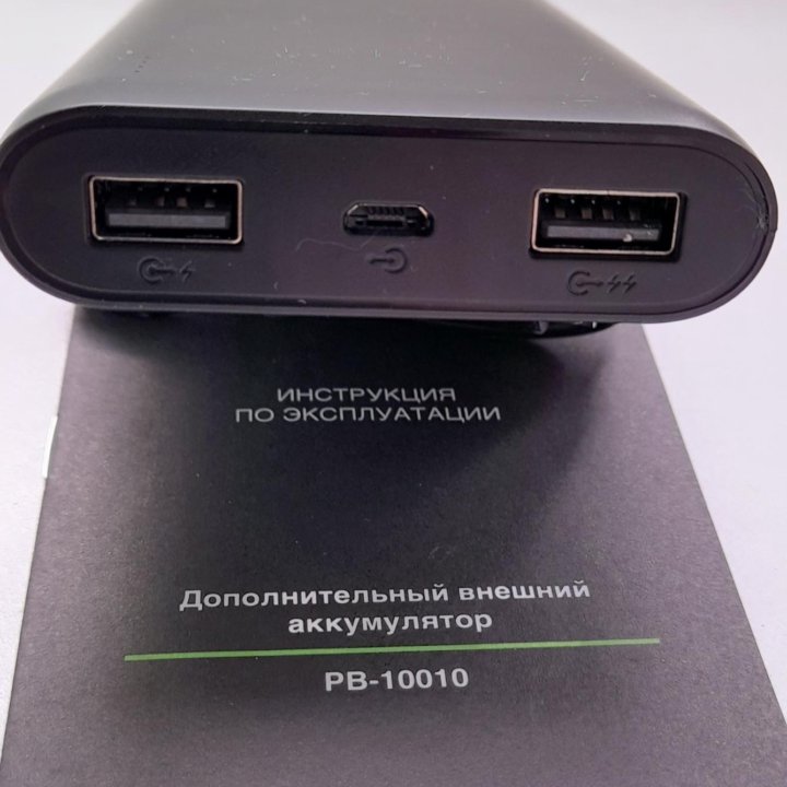 Внешний аккумулятор power bank