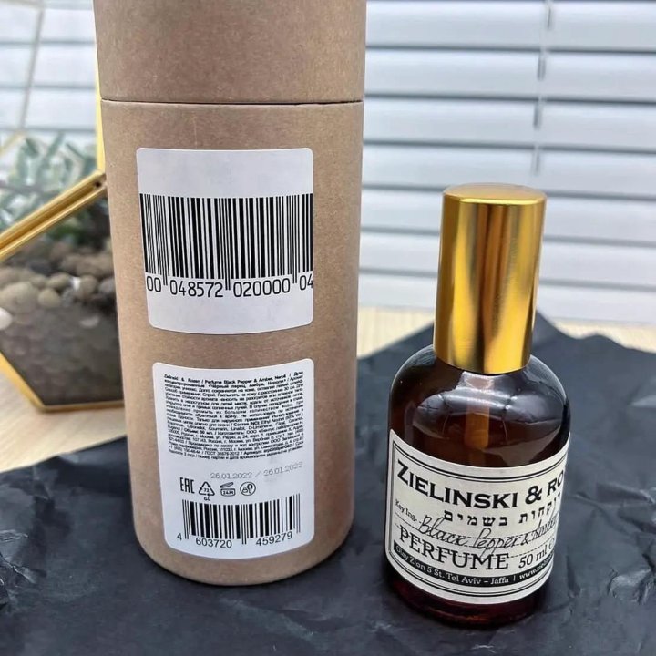 Zielinski & Rozen «Black Pepper & Amber, Neroli»