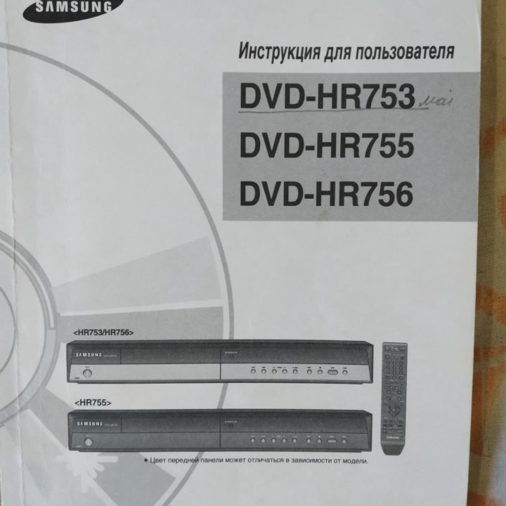 Рекордно Samsung DVD-HR753