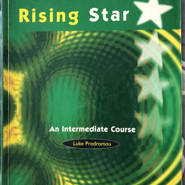 Учебник по английскому Rising star