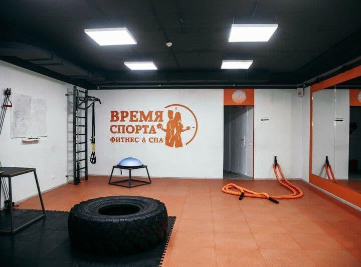 Абонемент в фитнес клуб Время спорта «Orange»