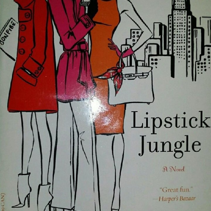 Книга Candace Bushnell Lipstick Jungle английский