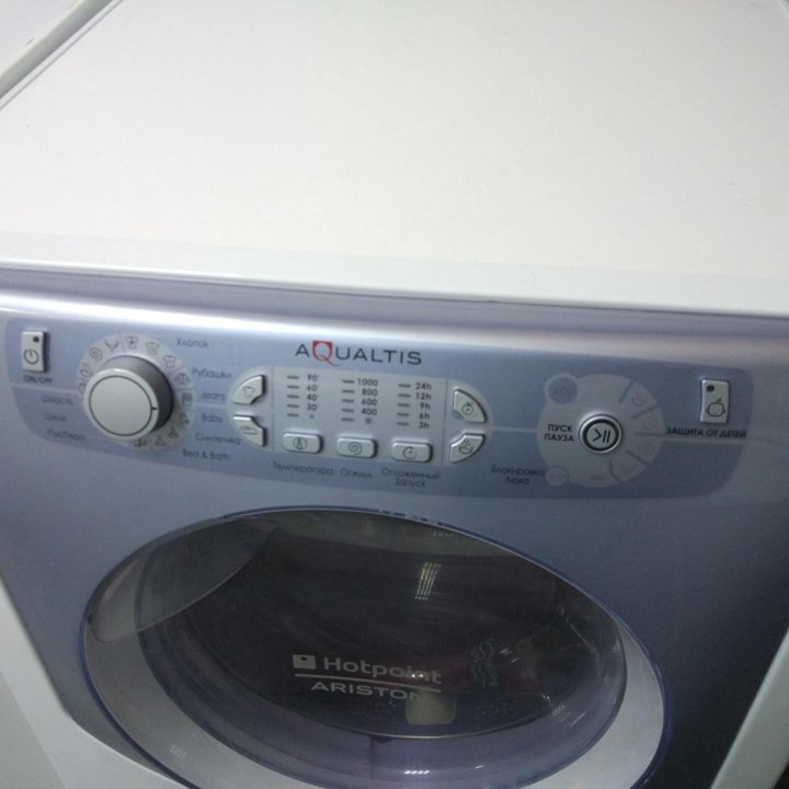 Как новая стиральная машина