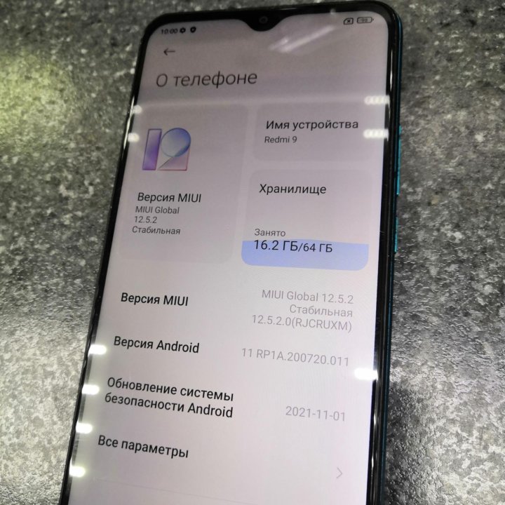 Смартфон Xiaomi Redmi 9 NFC 4/64