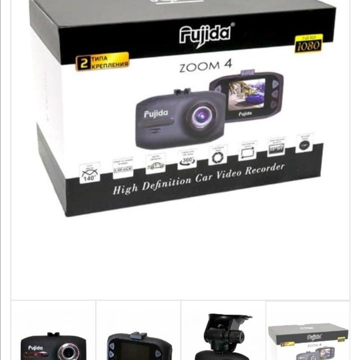 Автомобильный видеорегистратор Fujida Zoom 4