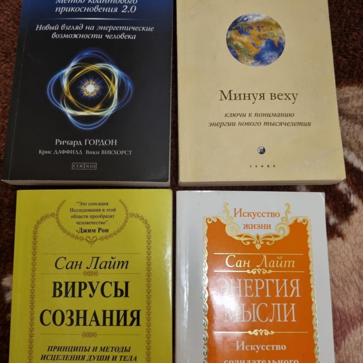 Книги.