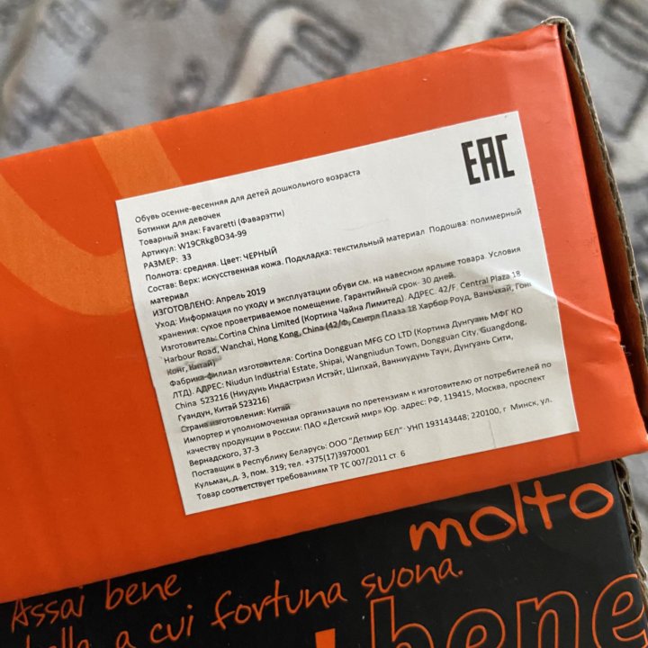 Ботинки для девочек осень/весна