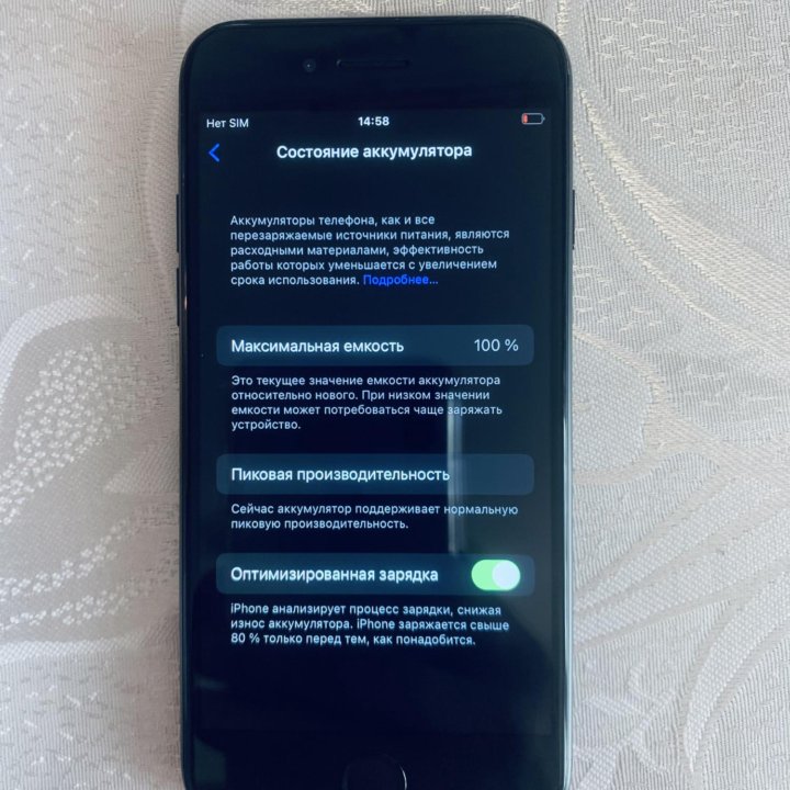 iPhone 7 32 gb black ,Акб 100%