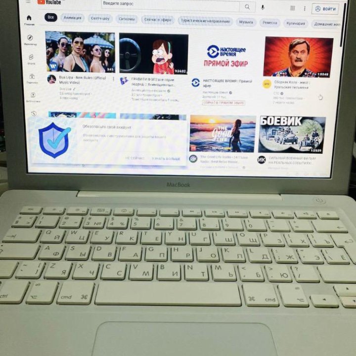 Ноутбук apple MacBook A1181(2008)