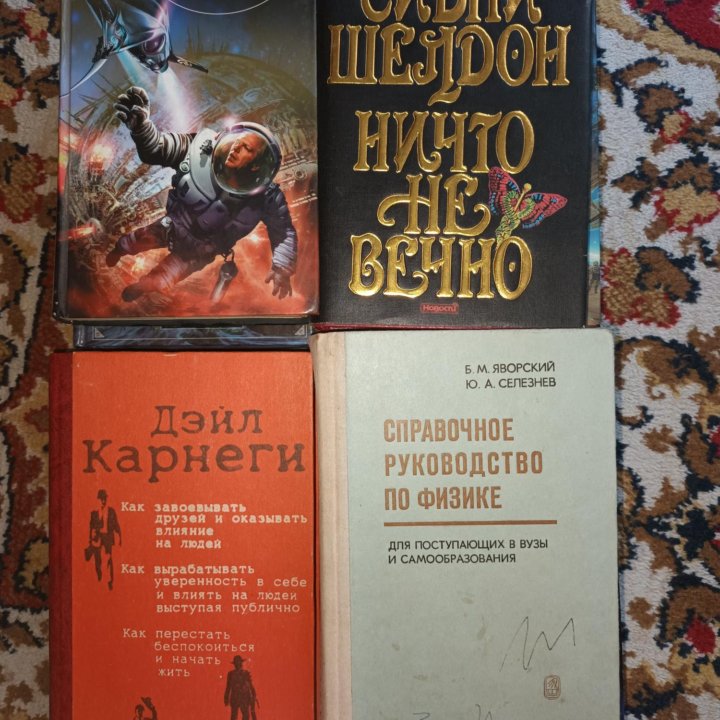 Книги