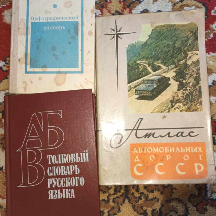 Книги