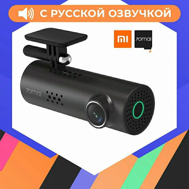 Новый видеорегистратор Xiaomi 70mai с русским