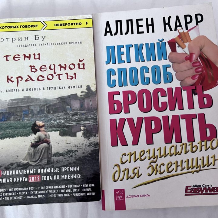 Интересные книги