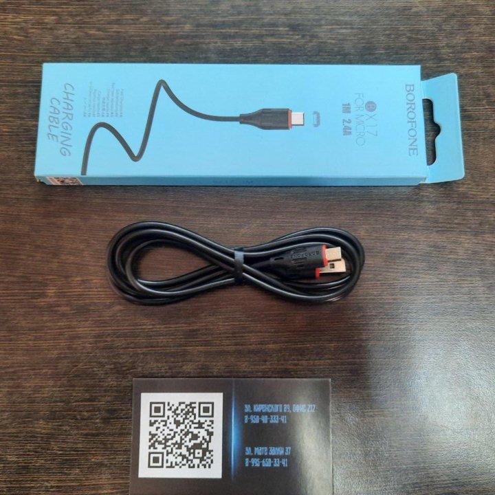 USB кабель для зарядки Playstation Vita Slim