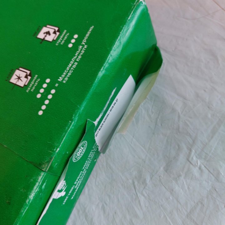 Бумага Svetocopy