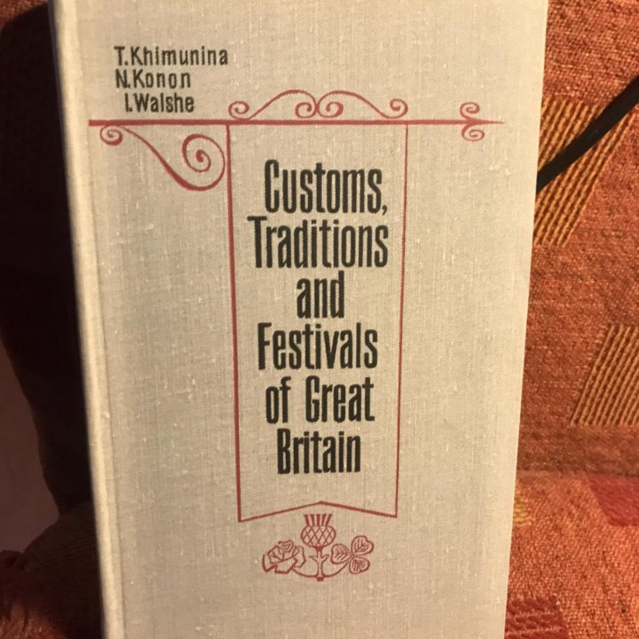 Customs, Traditions and Festivals of Great Britain