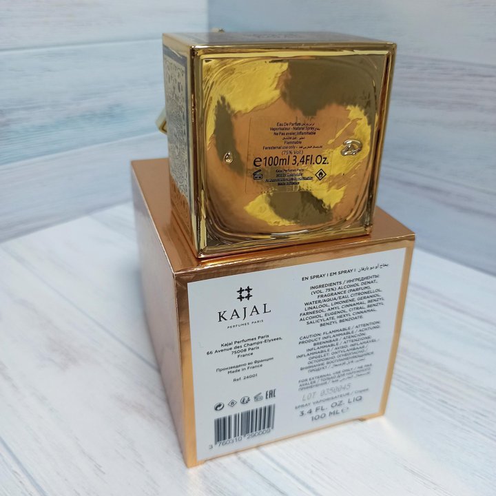 Kajal «Lamar», 100 ml