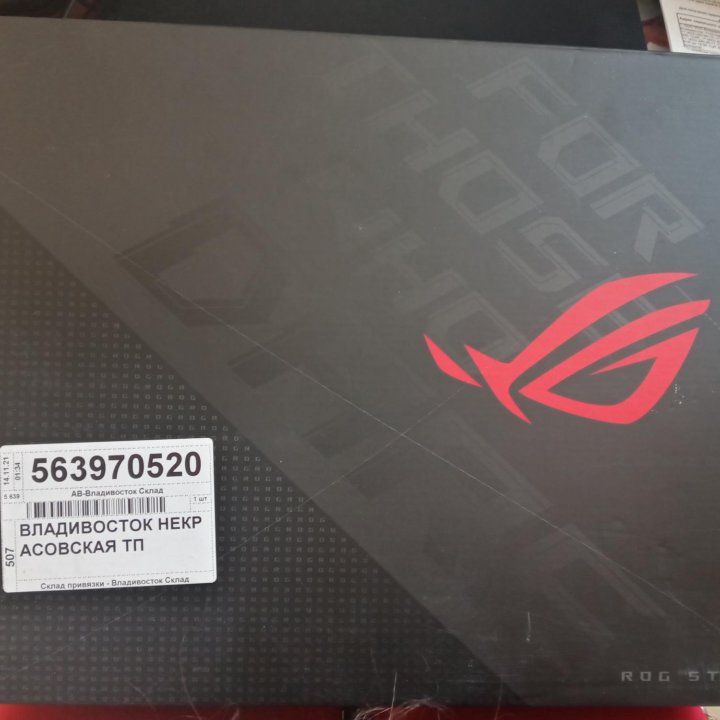 Игровой ноутбук ASUS ROG Strix G15 G513IE-HN003T