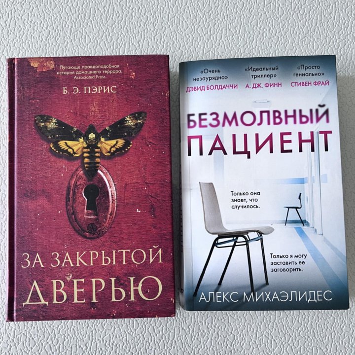 Интересные книги