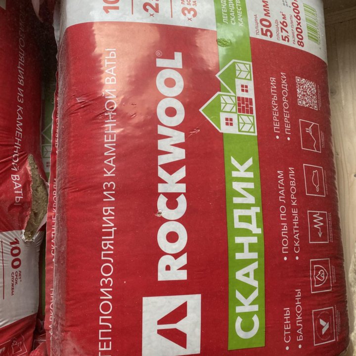 Теплоизоляция Роквул Скандик Rockwool 800x600x100