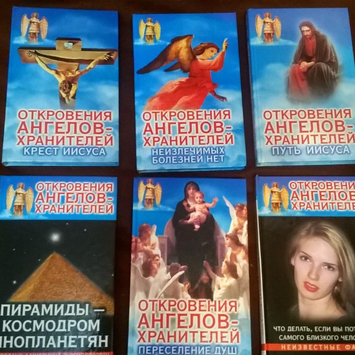 Серия книг 