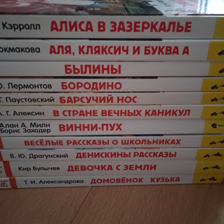Книги из серии 