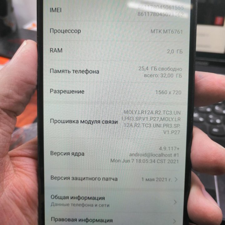 Материнская плата Huawei y6 2019 и др