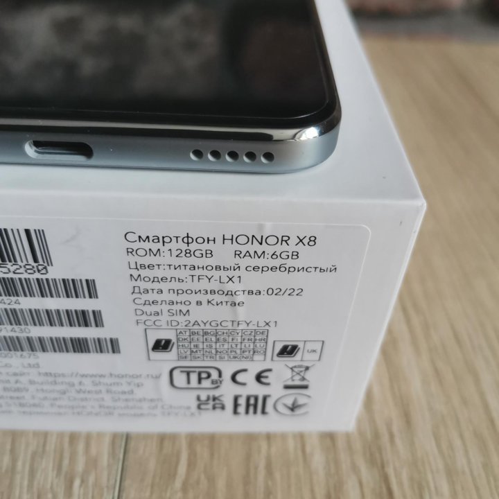 Смартфон Honor X8 2022 6/128ГБ